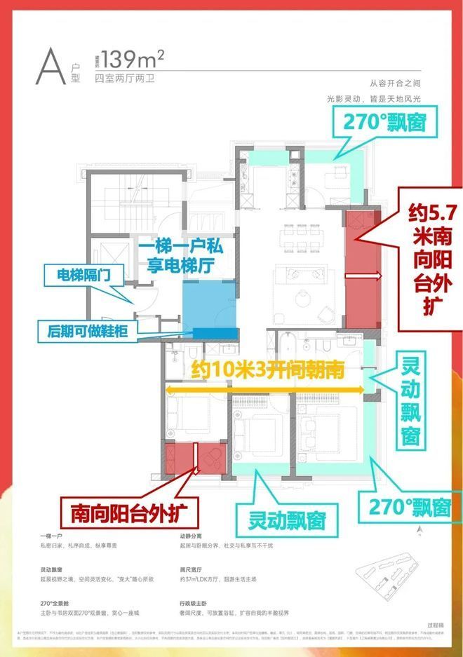 楼处 保利誉滨江发布：引领品质!开元ky棋牌【热点】保利誉滨江售(图13)