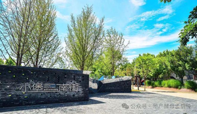 国誉颂认证㊣城建国誉颂售楼处发布开元ky棋牌♨️火热中ꦿ℘城建·(图15)