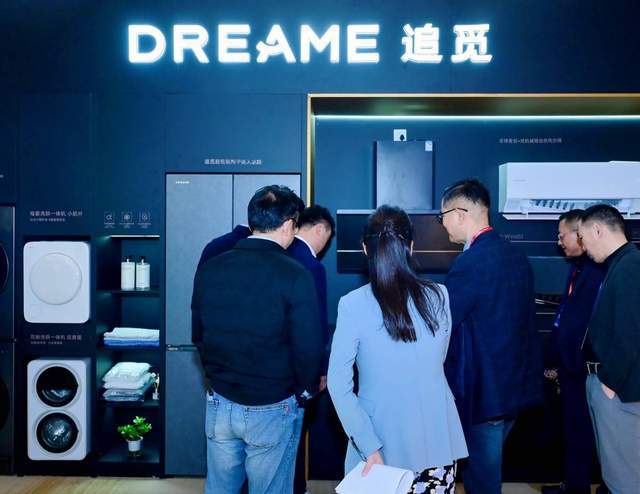 000 Pro洗碗机喜提行业创新大奖开元棋牌app实力定义新标！追觅Z6(图1)