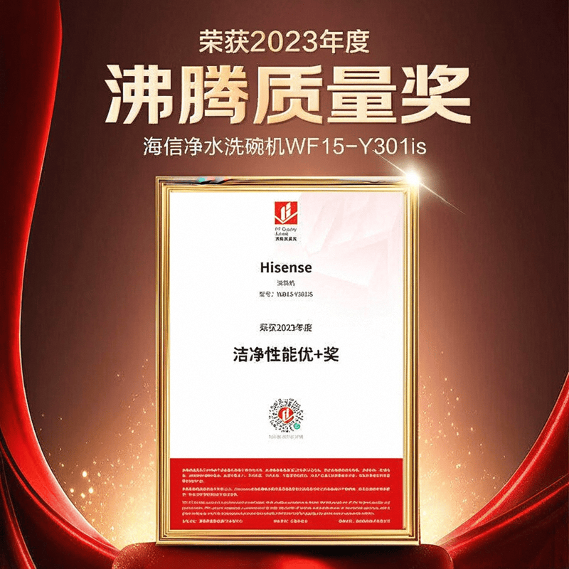 评测：家庭清洁的理想选择开元ky棋牌海信洗碗机(图2)