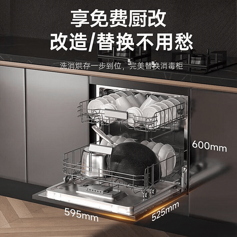 评测：家庭清洁的理想选择开元ky棋牌海信洗碗机(图7)